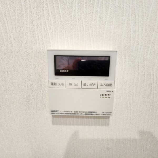 給湯器リモコン 給湯器リモコン