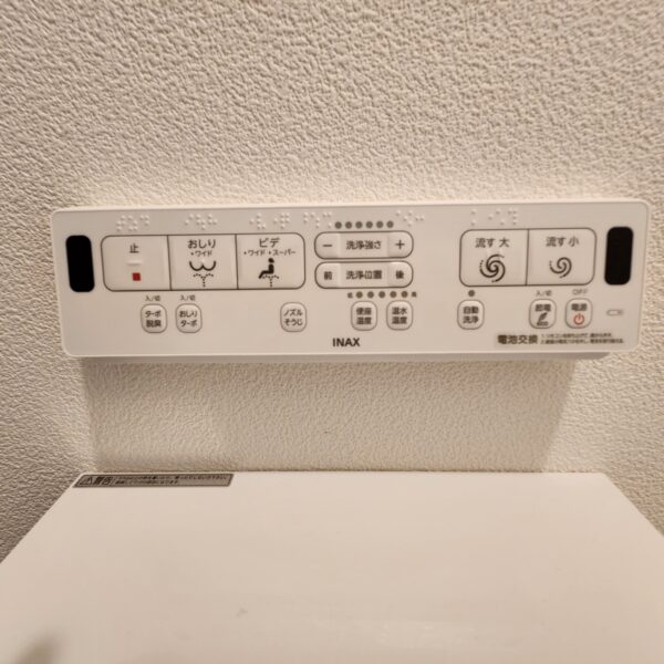 トイレリモコン トイレリモコン