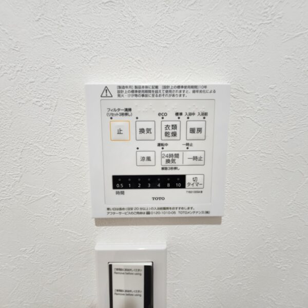 浴室暖房乾燥機リモコン