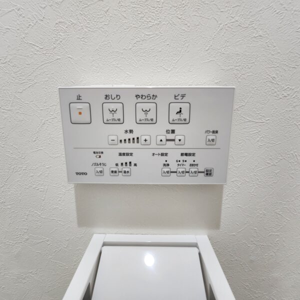 トイレリモコン