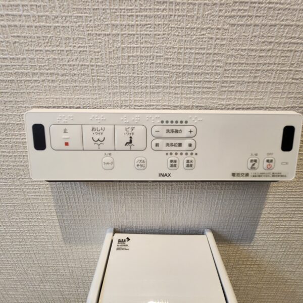 トイレリモコン