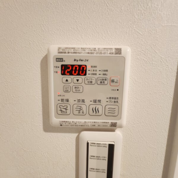 浴室乾燥機リモコン