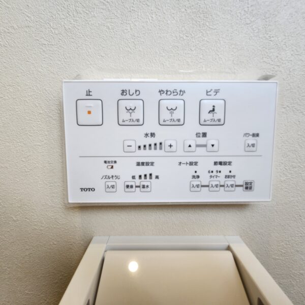 トイレリモコン